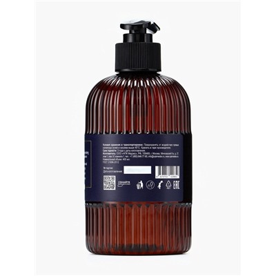 Мыло для рук и тела Luir парфюмированное neroli blossom-cedarwood, 400 мл