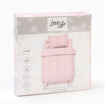 Постельное бельё ясельное LoveLife «Лесные жители», сатин
