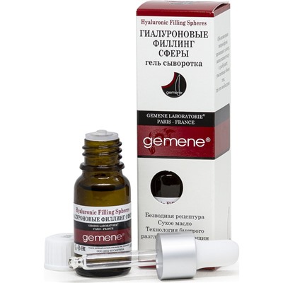 DNC Гиалуроновые Филлинг Сферы для лица 10 мл до 03.2026