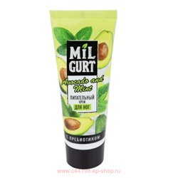 MILGURT Крем для ног косметический Питательный 75 мл
