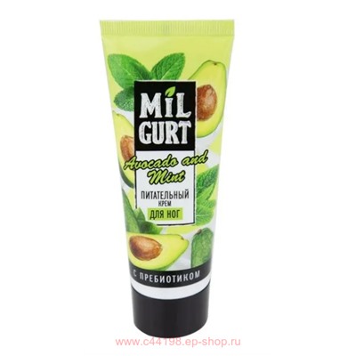 MILGURT Крем для ног косметический Питательный 75 мл