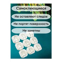 61201 Крепление для гирлянд 9шт НАТАЛИ, 1213732