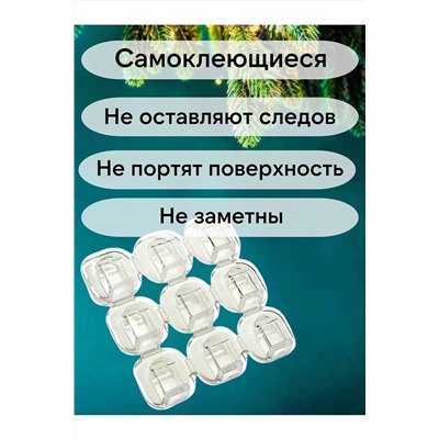 61201 Крепление для гирлянд 9шт НАТАЛИ, 1213732