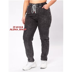 джинсы утепленные