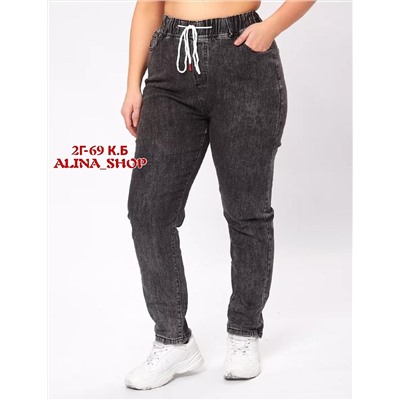 джинсы утепленные