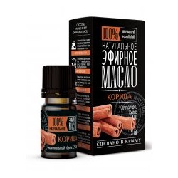 Эфирное масло Корицы 5 мл
