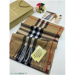 Артикул #23059452