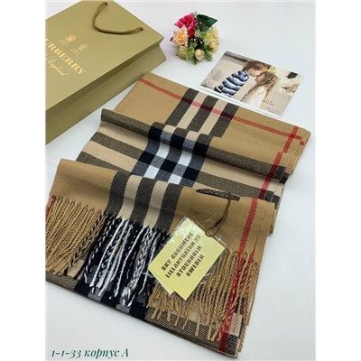 Артикул #23097325