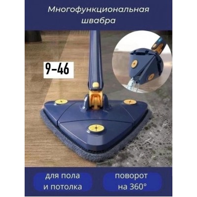 Швабра с насадкой #23022563