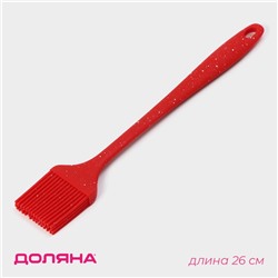 Кисть Доляна «Гранат», силикон, 25×4 см, красная