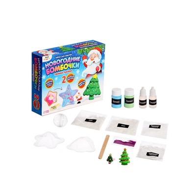 Уценка Бомбочки для ванны своими руками «Новогодние бомбочки Звезда и ёлка», детские, набор для опытов
