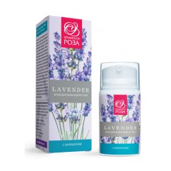 Крем для кожи вокруг глаз с Коллагеном Lavander