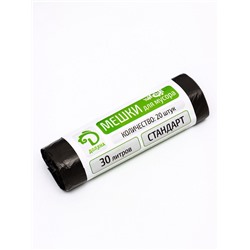 Мешки для мусора Доляна «Стандарт», 30 л, 5 мкм, 45×54 см, ПНД, 20 шт, цвет чёрный