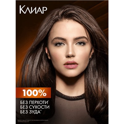 Шампунь для волос «Клиар», против перхоти, защита от выпадения волос, 1000 мл