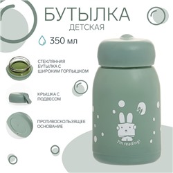 Бутылка для воды детская, 350 мл, "Маленький кролик", стеклянная