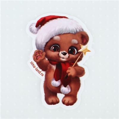 Пакет под сладости новогодний «Дружочек», 10×10 см