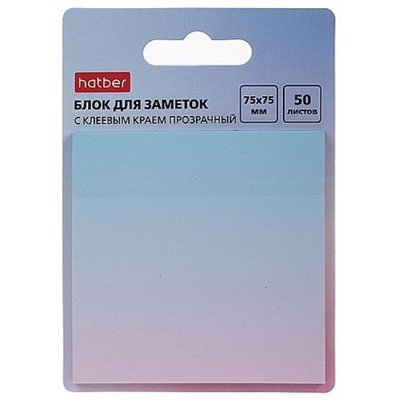 Блок для заметок с клеевым краем 75x75мм 50л прозрач. пластик "Gradient" голуб.,роз.,европодвес 090347 Хатбер