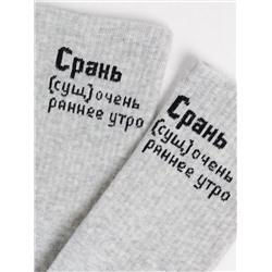 MARK FORMELLE Женские носки 559U-2478