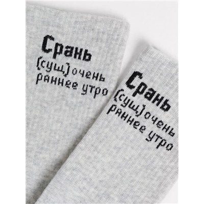 MARK FORMELLE Женские носки 559U-2478