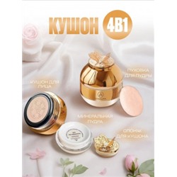 Рассыпчатая пудра и кушон #22959888