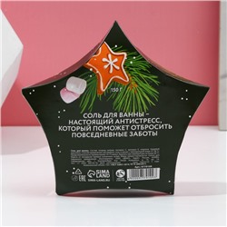 Соль для ванны «Тепла и уюта!», 150 г, аромат имбирного пряника, Чистое счастье