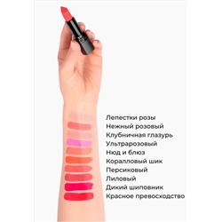 Пробник увлажняющей матовой помады для губ Ultra Colour
