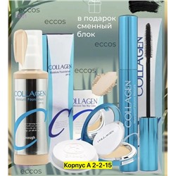 Набор 3 в 1 2051047-1