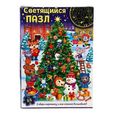 УЦЕНКА Пазл светящийся «Ждут зверята Новый год», 88 деталей