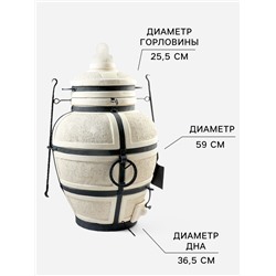 Тандыр «Сармат Большой», h=103 см, d=59 см, 125 кг, 8 шампуров, кочерга, совок, керамика