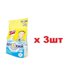 Free Time Детский стиральный порошок 3кг 3шт