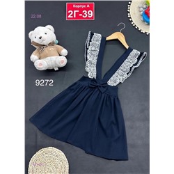 сарафан 1981420-1