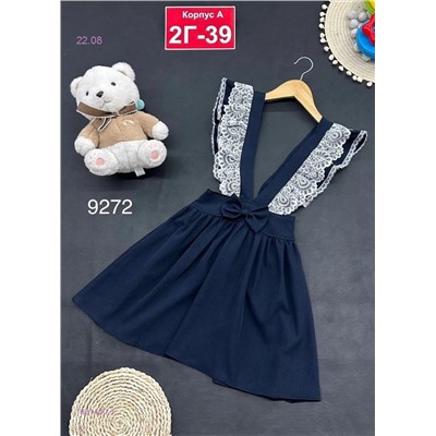 сарафан 1981420-1