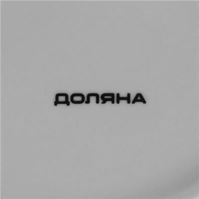 УЦЕНКА Блюдо 3 яруса «Лаванда» 15/18/23 см