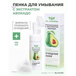 Пенка для умывания 1923603-6