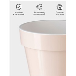 Кашпо для цветов со вставкой Plast-Avenue «Порто», 6 л, пластик, жемчужный