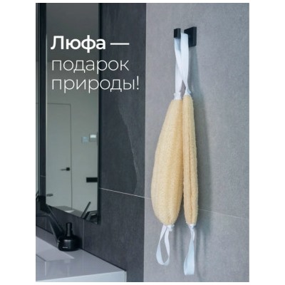 Мочалка для тела #23102422