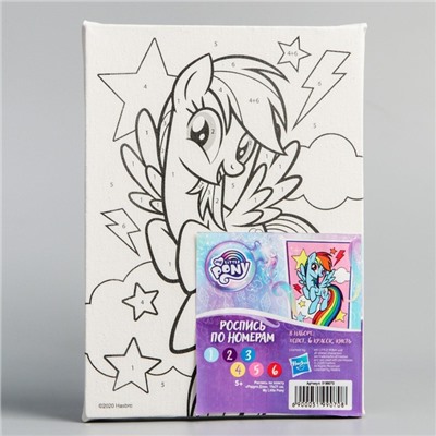 Картина по номерам для детей «Радуга», 21×15 см, My Little Pony