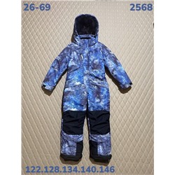 Комбинезон 2568 синий