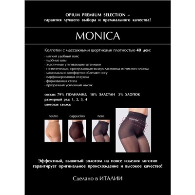 155145 OPIUM Колготки