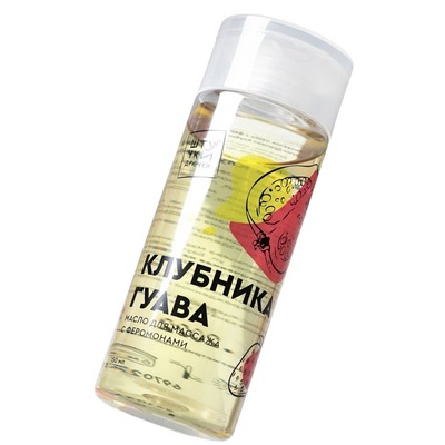 Массажное масло с феромонами «Клубничная гуава» - 150 мл.