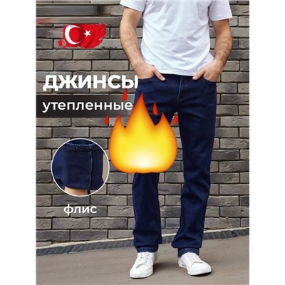 Джинсы мужские утепленные