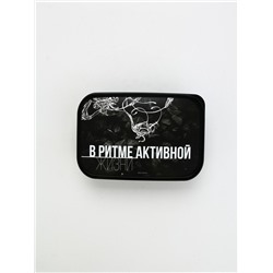 Ланч - бокс прямоугольный «В ритме активной жизни», 1200 мл