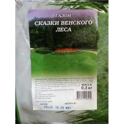 Газон Сказки Венского леса для тени 0,3кг (Код: 5394)