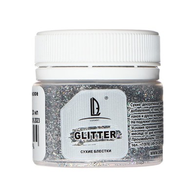 Декоративные блёстки LUXART LuxGlitter (сухие), 20 мл, размер 0.2 мм, голографические серебристые