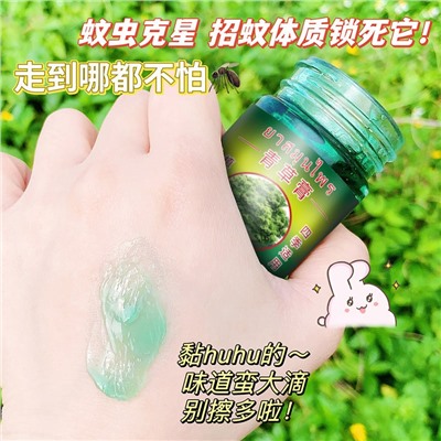 Бальзам тайский травяной зеленый, 50г