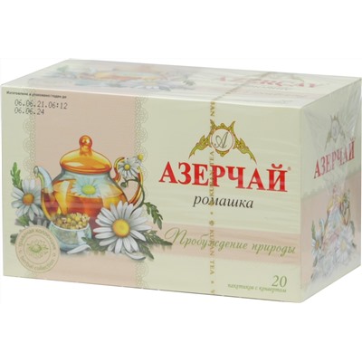 Azercay. Травяной чай. Ромашка  карт.упаковка, 20 пак.