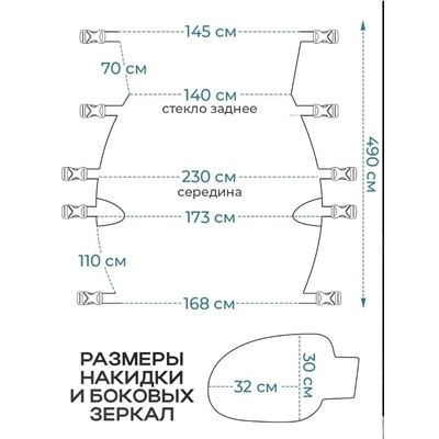 Плащ #23331921