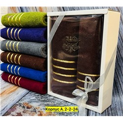 Полотенце 2051009-2