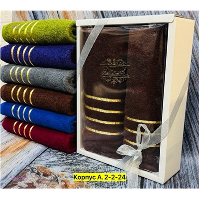 Полотенце 2051009-2