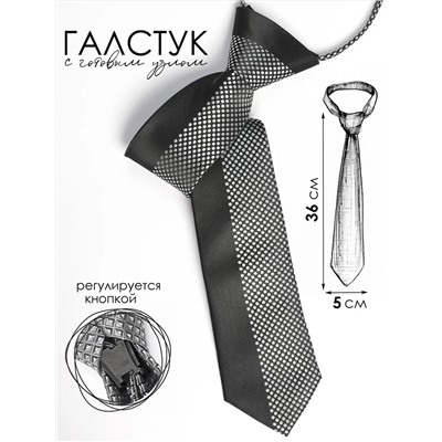 Соль&Перец Галстук SP305A